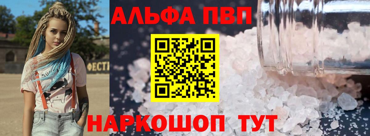 A PVP СК КРИС  Alfa_PVP крисы CK  Вход с VPN  Югорск  A-PVP крисы CK 