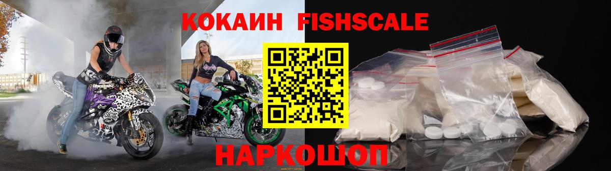 КОКАИН 98% Югорск