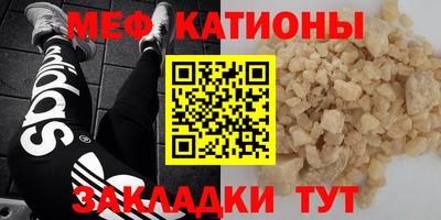 тгк Кунгур