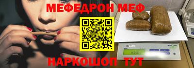 тгк Кунгур