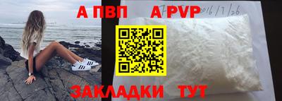 соль ск Кумертау