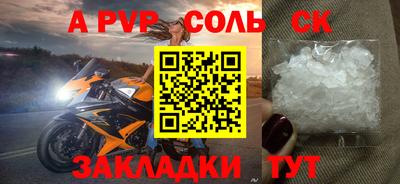 тгк Кунгур