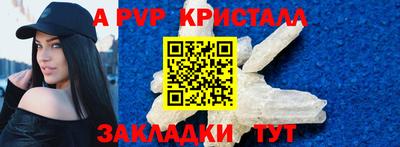 соль ск Кумертау
