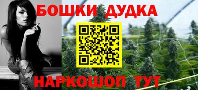 соль ск Кумертау