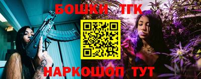 тгк Кунгур