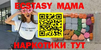 тгк Кунгур