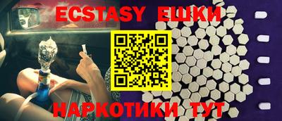 тгк Кунгур