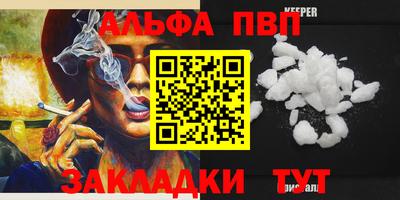 соль ск Кумертау