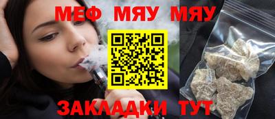 соль ск Кумертау