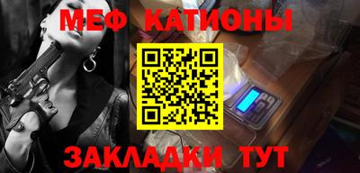 тгк Кунгур