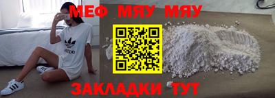 тгк Кунгур