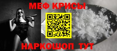 соль ск Кумертау