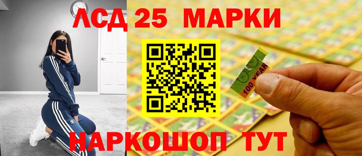 LSD-25 экстази ecstasy Югорск