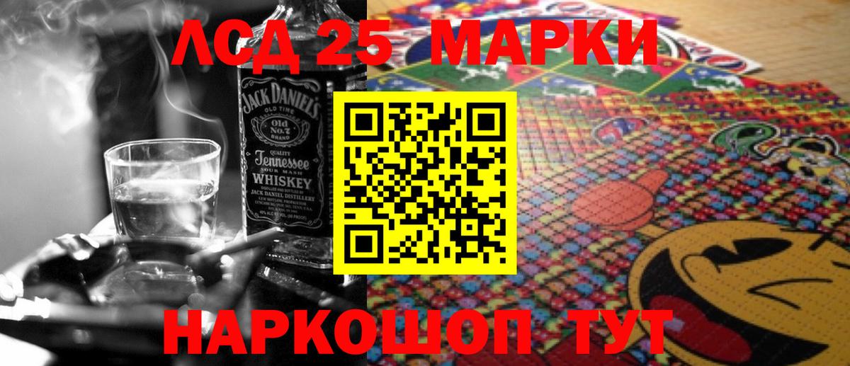 Югорск  LSD-25 экстази ecstasy  LSD-25 экстази кислота  Вход с VPN 