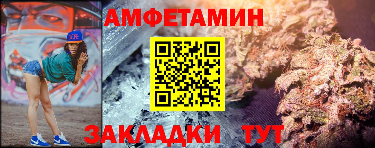 Метамфетамин Декстрометамфетамин 99.9%  Метамфетамин Декстрометамфетамин 99.9%  Югорск  Вход с VPN 