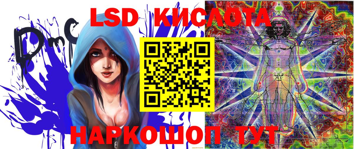 Марки 25I-NBOMe 1,8мг  Марки 25I-NBOMe  Марки 25I-NBOMe 1,8мг  Югорск  Вход с VPN 