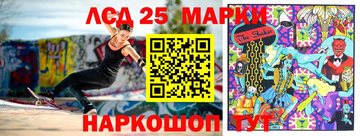 Наркотические марки 1,5мг Югорск