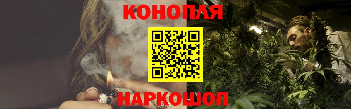 Бошки марихуана индика Югорск
