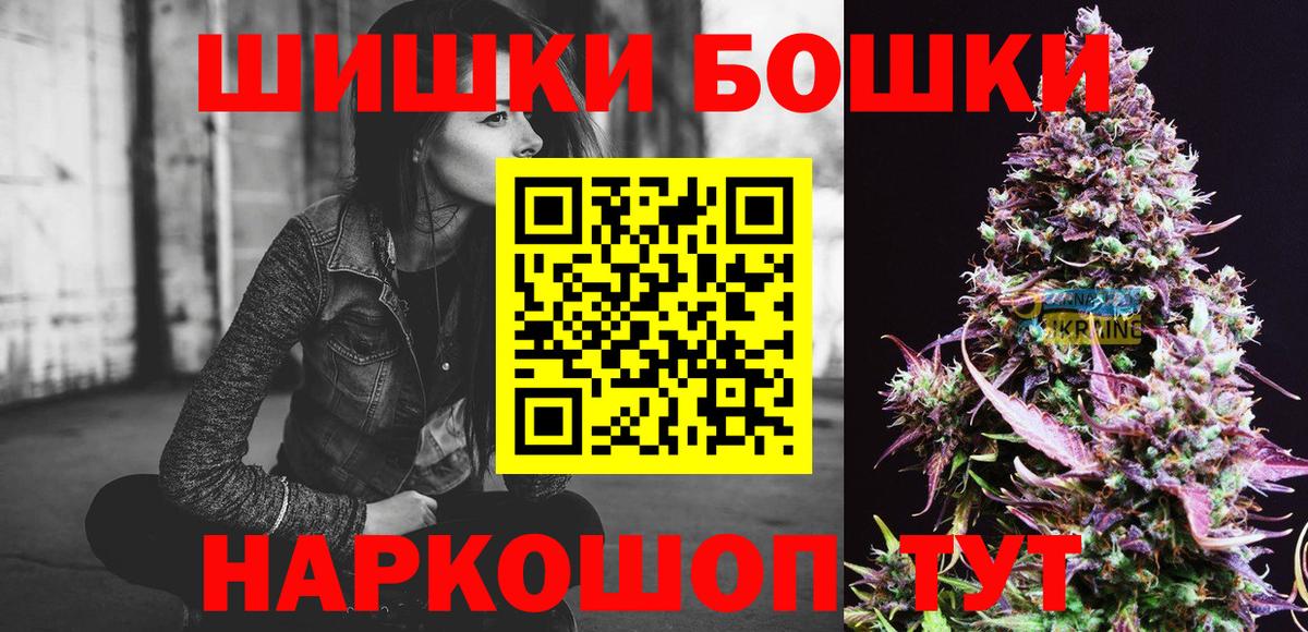 Бошки марихуана сатива  МАРИХУАНА THC 21%  Марихуана гибрид  Марихуана семена  Югорск  Вход с VPN 